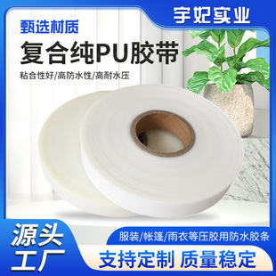 �ͺϼ�PU�z������z���o�T���z������ճ���z��͸�����b�_�h���z��