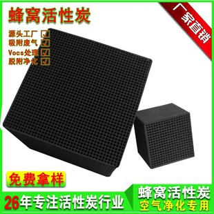 �L��ʯ�{�x����C����̿800��VOC�U��̎�퇊���᷿�û���̼