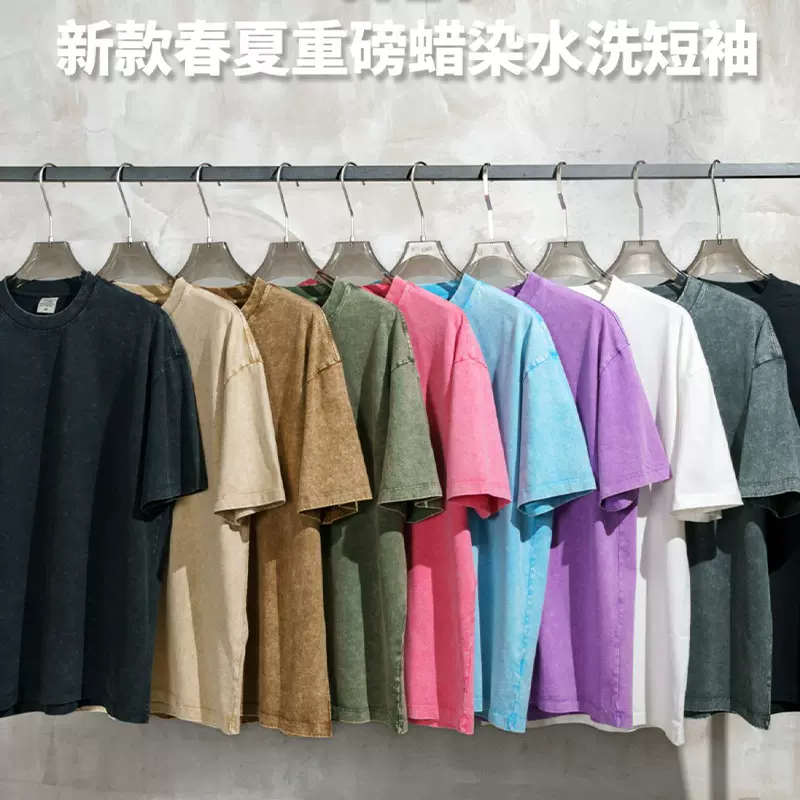 男装2025美式蜡染水洗复古短袖潮牌重磅260g小领口圆领T恤男定制