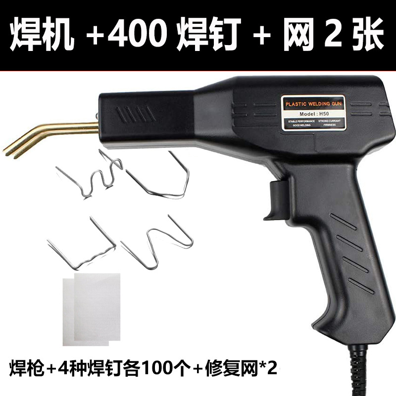 Reparación de parachoques del coche pistola de soldadura parche de plástico pistola de reparación de grietas máquina herramienta pistola de soldadura de fusión en caliente artefacto de soldadura