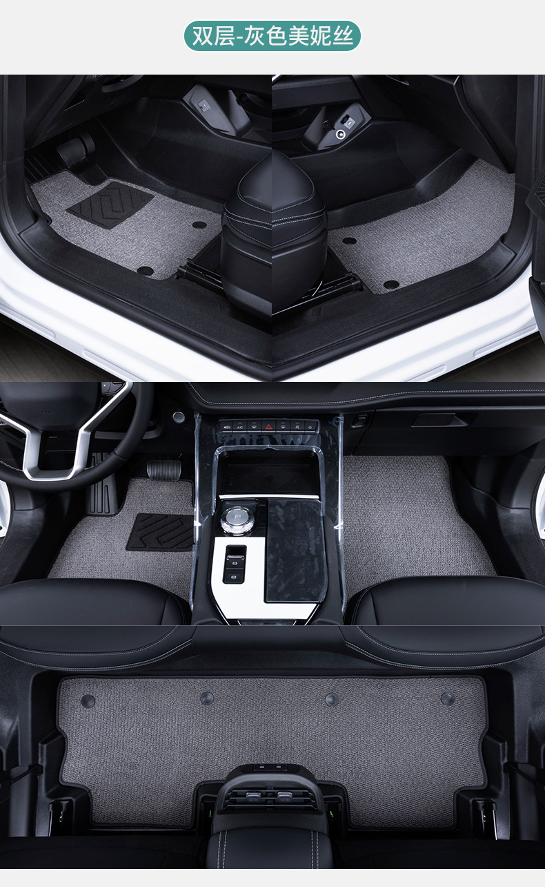TPE Car Floor Mats For Great Wall Haval H6 2023