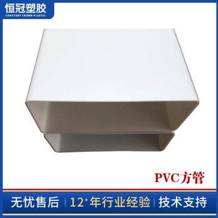 ֱ�N��������PVC ABS PMMA�ͲĔD��pvc�D�ܷ������z�Ͳ�����ˮ��