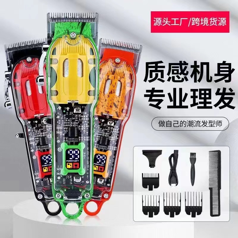 Cortadora de pelo eléctrica con pantalla digital, recortadora eléctrica transparente para peluquerías, cortadora de pelo para uso doméstico con cuchilla de cerámica.
