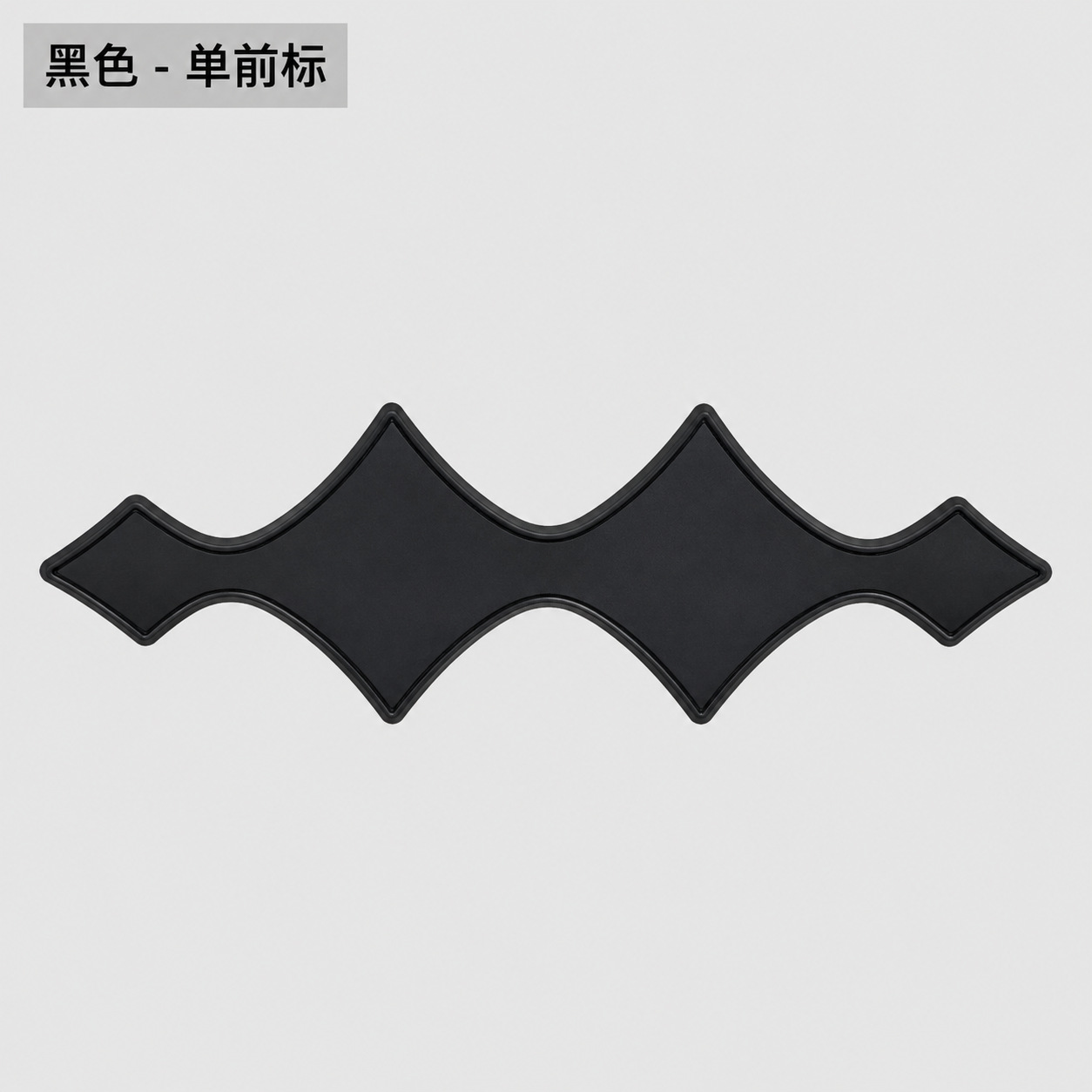 Suitable for Byd Fang Cheng Bao Titanium 7/Bao 5 Cloisonné Enamel Car Logo Base Non-Destructive Installation Modification Cover