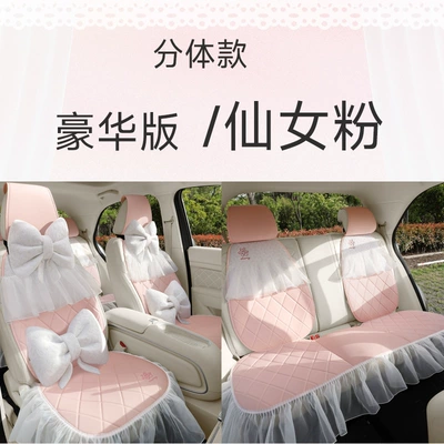 Covers, Cute and Fun, Bright | Universal seat cover - pink-split-standard-version