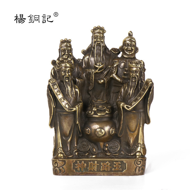 杨铜记 铜财神摆件五路财神文财神办公室装饰品 厂家铜器批发