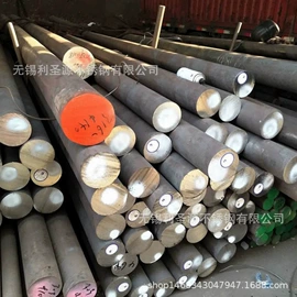 不锈钢圆管;不锈钢板;工业圆钢
