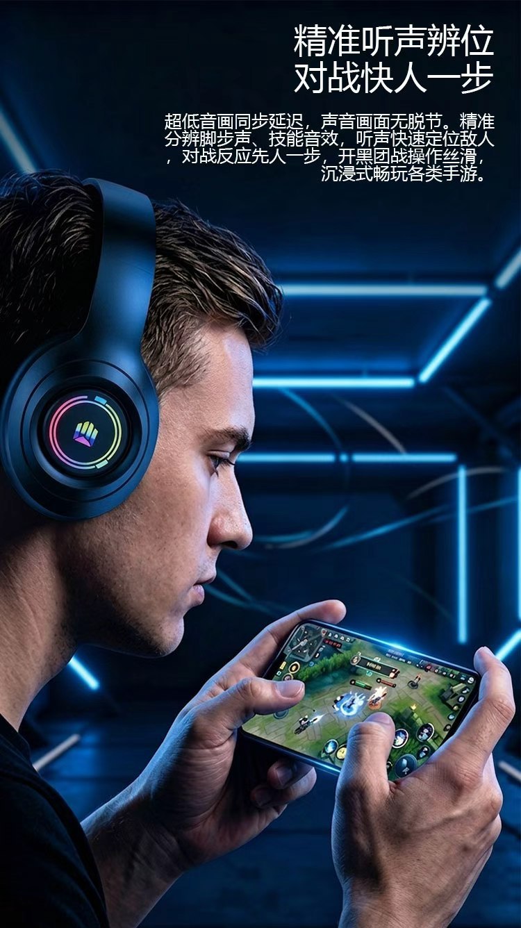 New RD-13 Over-Ear Bluetooth Headphones High Fidelity Long Battery Life Gaming Noise Cancellation Wholesale Factory Supply