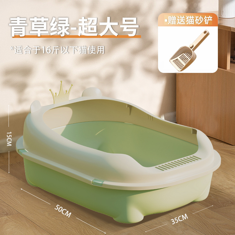 猫トイレ卸売特大厚みのある半密閉型飛沫防止子猫トイレ家庭用猫用品新しい猫トイレ|undefined