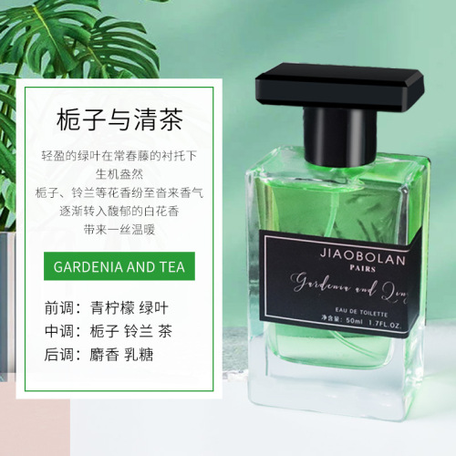[Factory Direct Sales] White Tea Rose Women's Floral Perfume Fresh Light Fragrance E-commerce Wholesale Dropshipping
