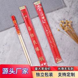 筷子;一次性筷子;烹饪勺铲