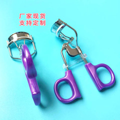 New Purple Handle Lash Curler Natural Wavy Eyelashes Portable Beginner Assistant Beauty Tool