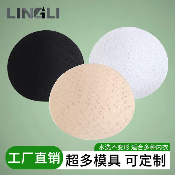 Molded Cup Manufacturer Round Cup-Shaped Breast Pads Sponge Bra Pads Breathable Yoga Swimwear Insertable Bra Inserts in Stock
