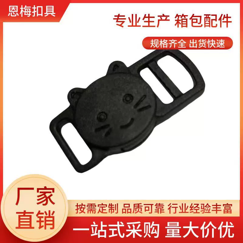 Новый кошачий лицо пряжка новый утолщенный пластиковый питомец мультфильм пряжка внутренний диаметр 10MM кошачий лицо пряжка на месте