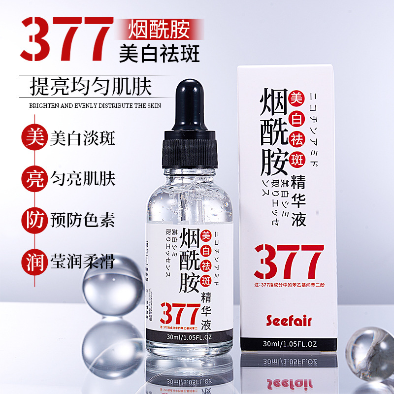 E-commerce bestseller: Qianfei 377 Niacinamide Whitening and Spot-Removing Essence - Wholesale and Dropshipping Available