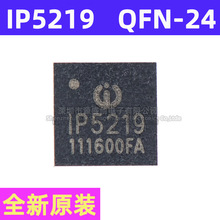 IP5219 QFN-24 Ӣоԭb 늳عICоƬ  2.1A 2.4A