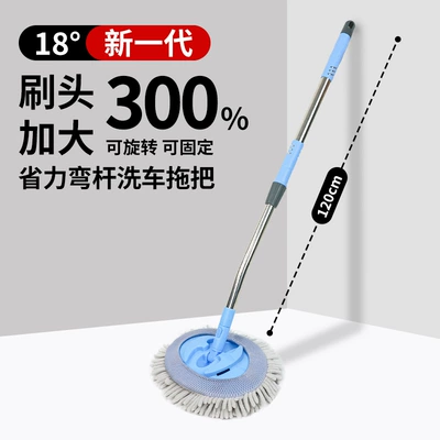 Car cleaning tools: Anti-Damage Car Wash Brush Cleaning - 2-section-stainless-steel-bent-rod-120cm