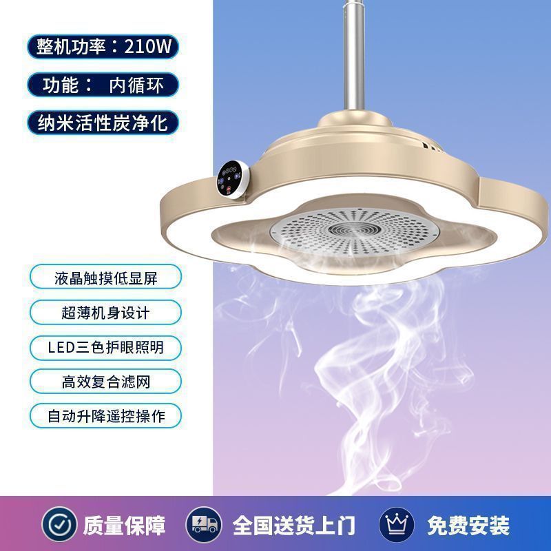 고출력 내부 순환 네잎 클로버 샴페인