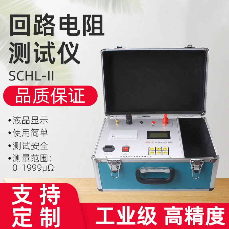 SCHL-II Тестер сопротивления петли с переключателем печати