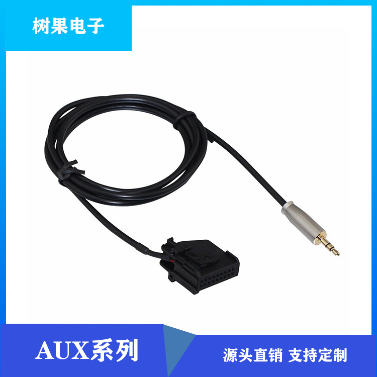 适用于大众VW奥迪音频线MFD2 RNS2 AUX金属头子插头音频线