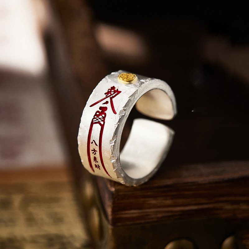 Smoky rain [eight directions to make money] ring new adjustable men's cinnabar channel opening wide ring factory outlet