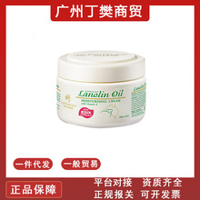 G.M澳之曼绵羊油250g四季润肤霜面霜补水保湿滋润修护新版新配方
