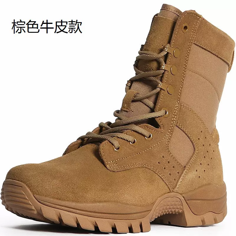 作战靴棕色战训靴男款侧拉链作训靴反绒战靴徒步登山鞋保安鞋战术