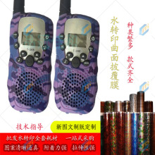 ˮ�Dӡ���~�y/ˮ�Dӡ�Բʼy/܊�G�Բ�ˮ�DӡĤ/ˮ����Ĥ��/�DӡĤ