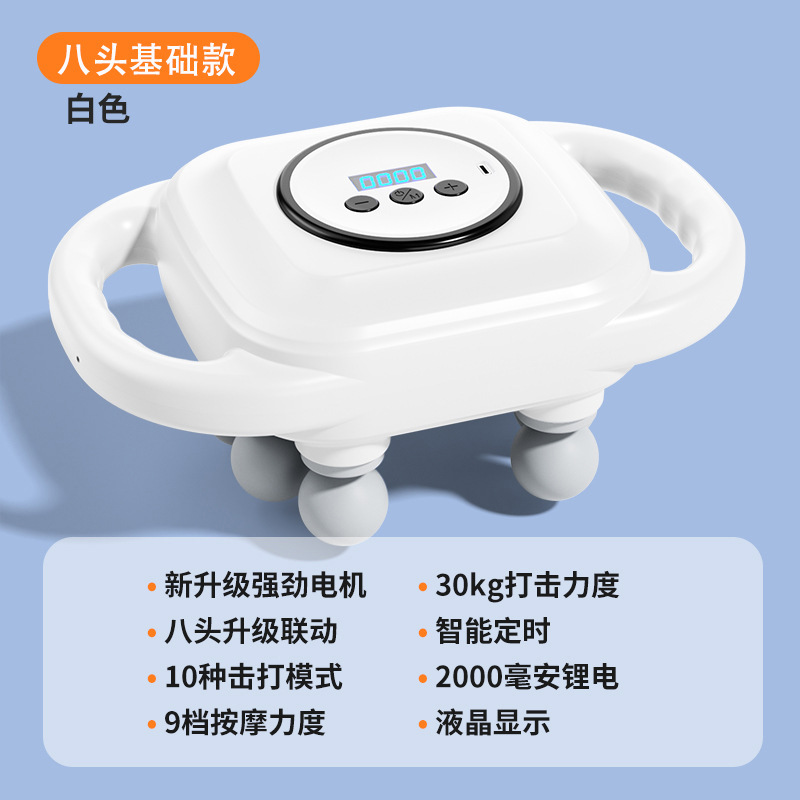 ソースファクトリー多頭筋膜銃筋弛緩マッサージャー多機能なだめる電気マッサージドロップシッピング|undefined