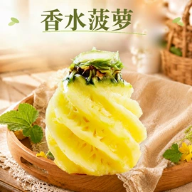 月饼;梨;奇异果猕猴桃
