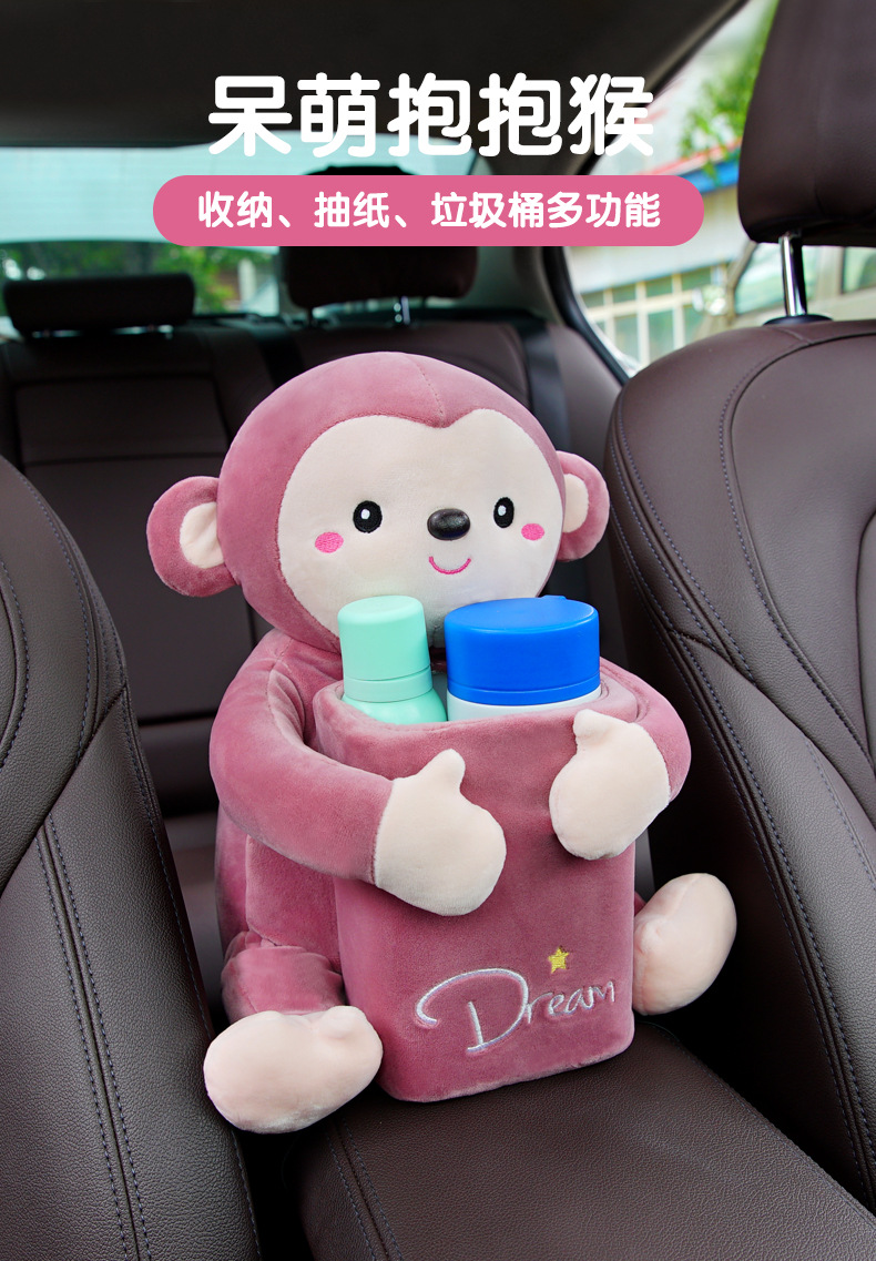 Car-mounted tissue box trash can two-in-one net red creative cute car tissue box interior decoration