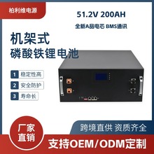 51.2Vù늳200AHCʽʽF늳̫늳