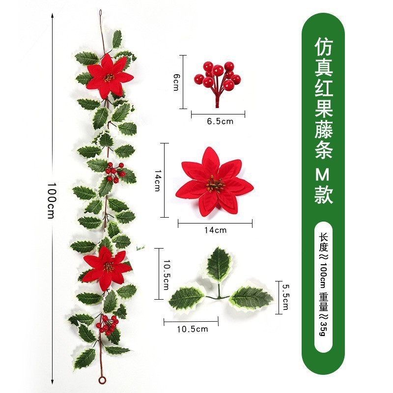 仿真花藤壁挂家庭装饰冬青叶红浆果 圣诞节气氛布置仿真圣诞藤条|undefined