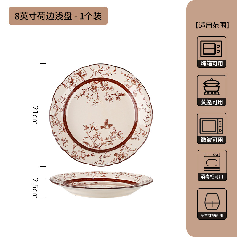 Jia Yue ramas set de platos de cerámica platos para el hogar nuevos platos de alto valor para la mudanza de nuevo regalo de boda