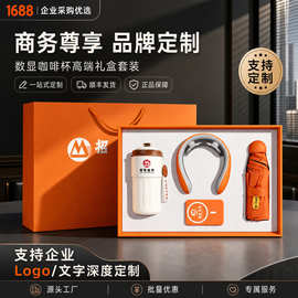 商务礼品套装高级轻奢咖啡杯套装实用送客户开业伴手礼定制logo
