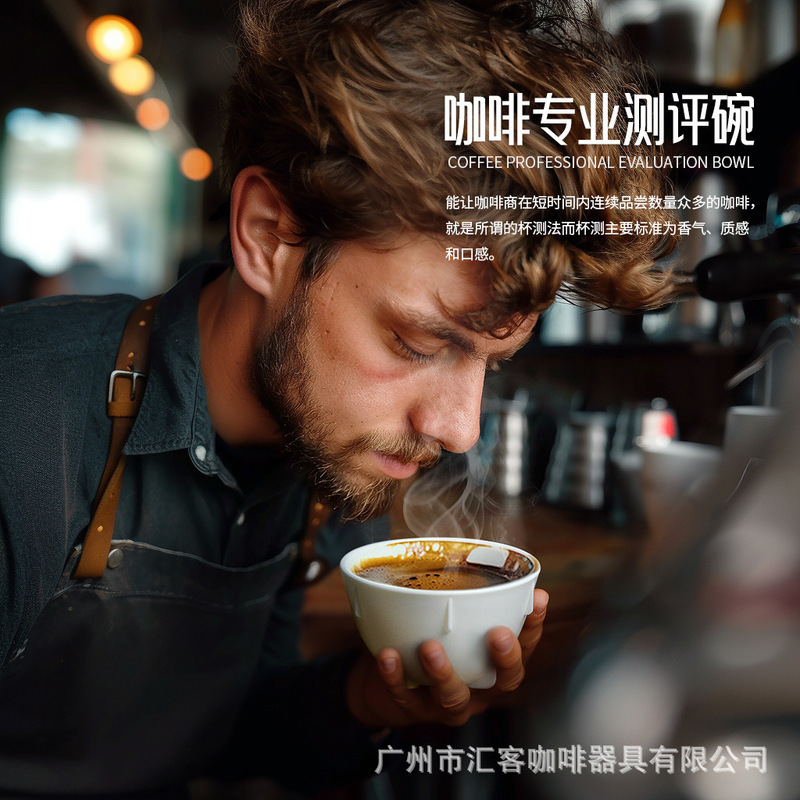 Coffee Tasting Bowl, Large Capacity, Stackable, Made of Pp Material, Anti-Drop, Reduces Heat Loss, White, Light Luxury Coffee Evaluation Bowl Coffee Tasting Bowl, Large Capacity, Stackable, Made of Pp Material, Anti-Drop, Reduces Heat Loss, White, Light Luxury Coffee Evaluation Bowl