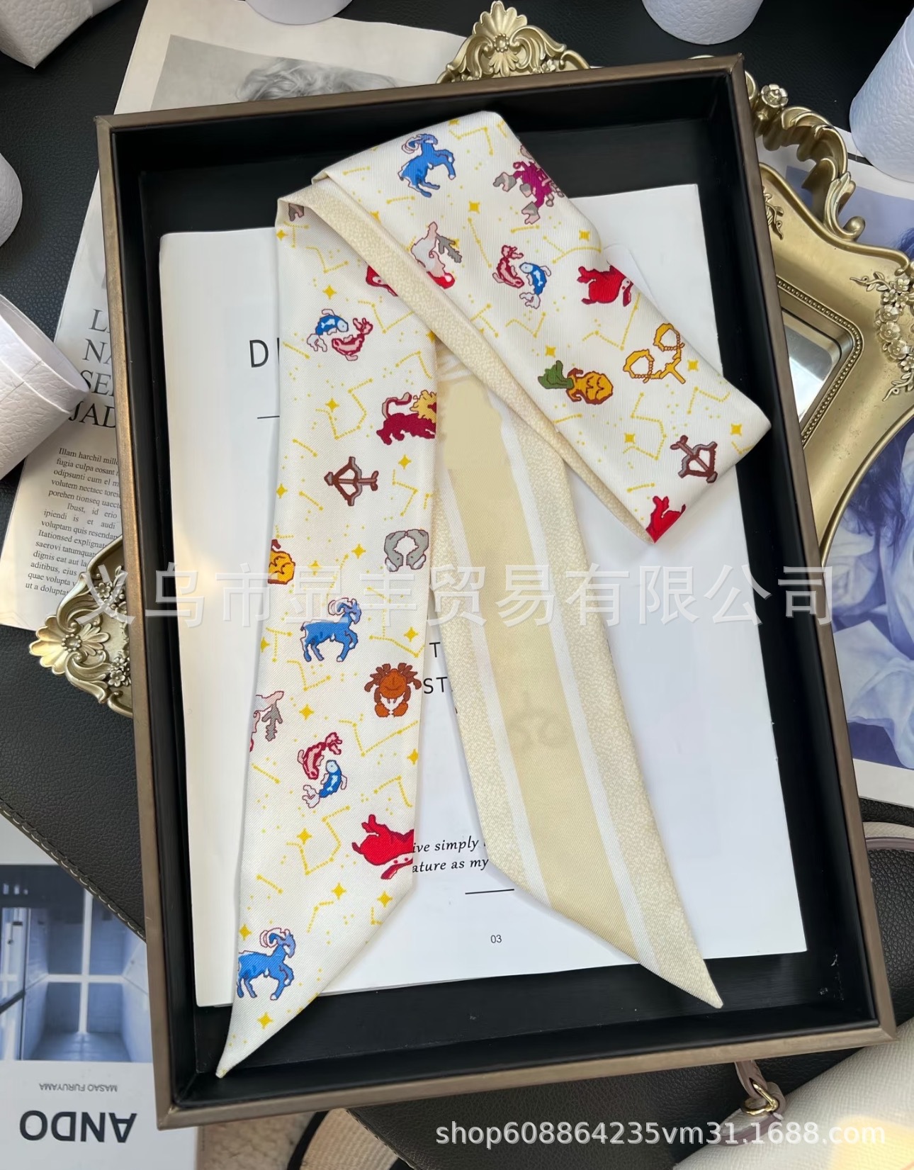 D constellation white ribbon