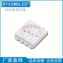 5050�t���t�����������⯟���w���փx��ɫrgb�t�⾀��ɫled����