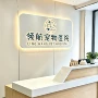 定做定制亚克力背景墙发光字