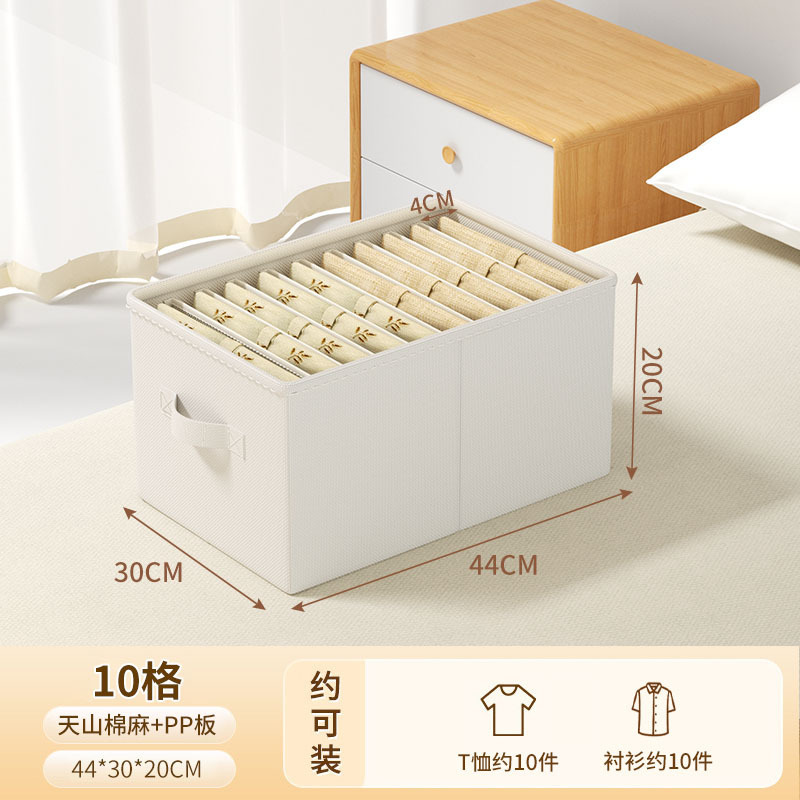 棉麻集合收纳盒衣物衣柜卧室客厅收纳布艺杂物收纳盒抽屉储物收纳|undefined