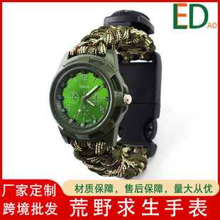 Paracord Braided Watch Wilderness Survival Watch Casual Men's and Women's Watch Flint Compass Multifunctional Life-Saving Watch