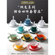 北欧摆台碗碟套装酒店餐厅饭店商用密胺瓷餐具烧烤火锅店四件套