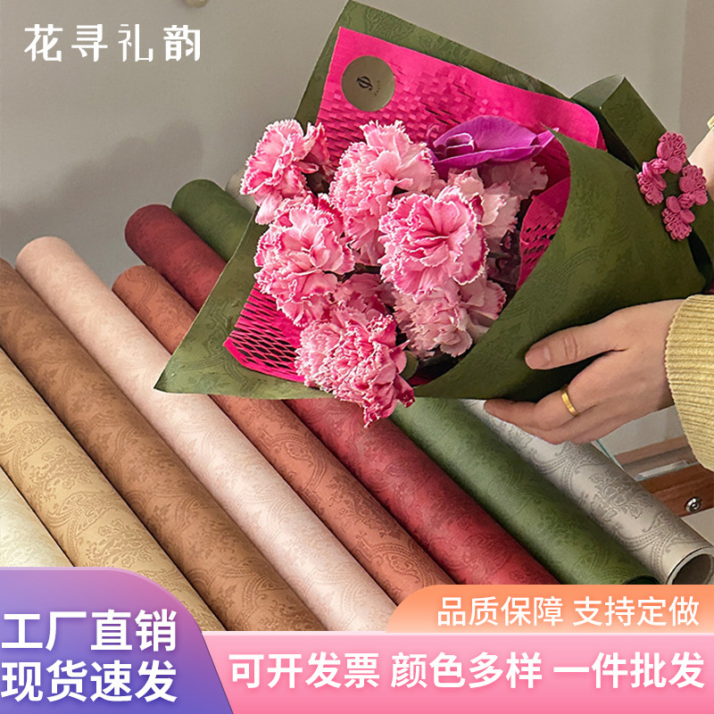 Materiales de embalaje de ramo de papel barroco algodón de alta calidad impermeable flor flor florista materiales de embalaje floral al por mayor