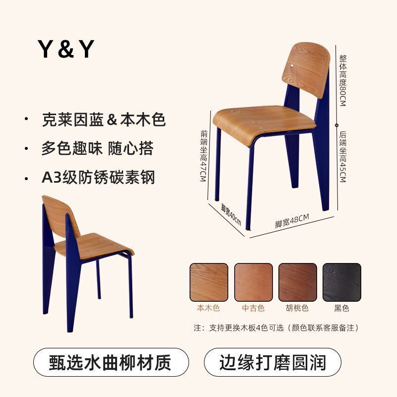 复古实木椅子北欧设计师餐椅奶油餐桌椅小户型家用餐厅靠背标准椅|undefined