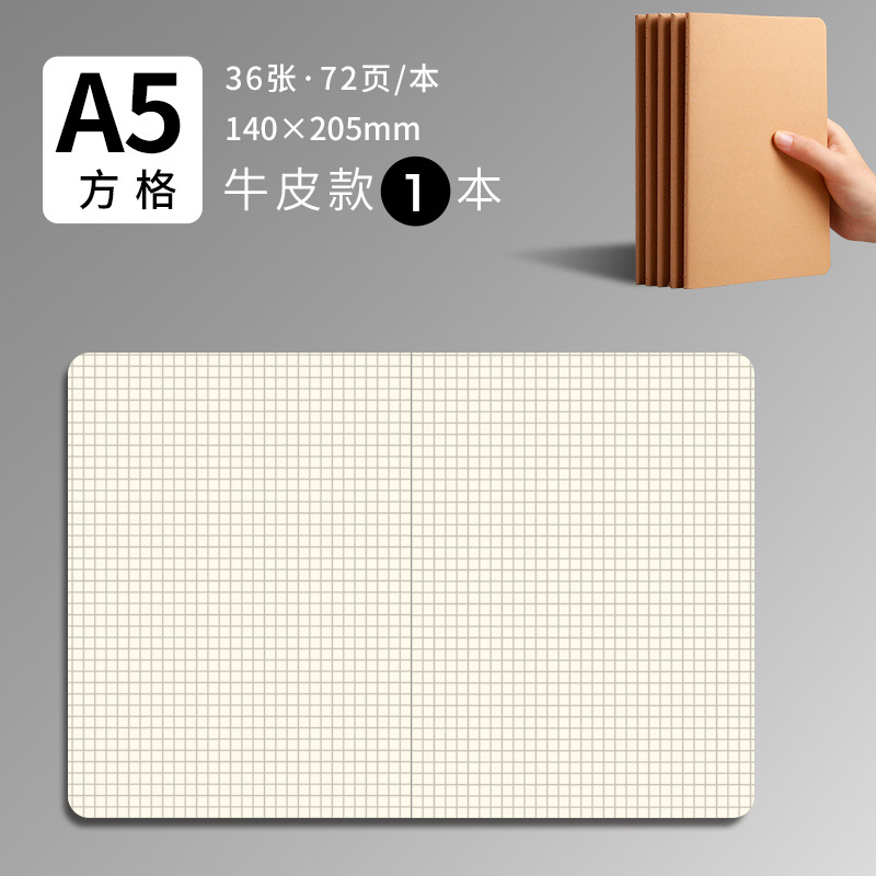 A4 libro en blanco cuaderno de piel de vaca sin cuadrícula página interior inalámbrica libro de papel blanco libro grande dibujado a mano b5 para estudiantes