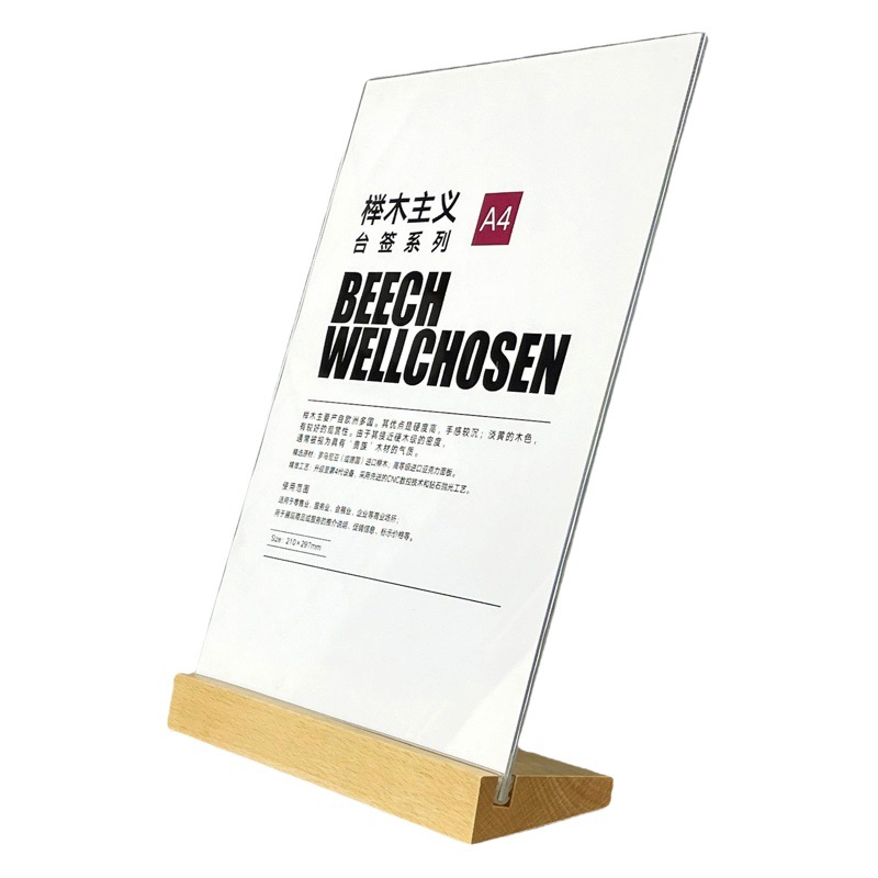Factory wholesale T-type double-sided acrylic beech table card wooden base Table sign display catering brand A4 spot