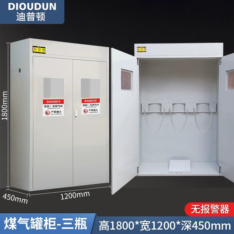 Цельнометаллический взрывозащищенный шкаф для газовых бутылок Diston, защитный шкаф, сигнализация, водородная одиночная бутылка, лабораторный промышленный шкаф для бензобака