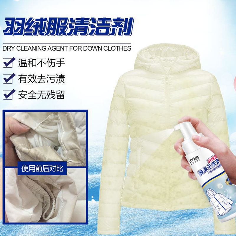 Down jacket