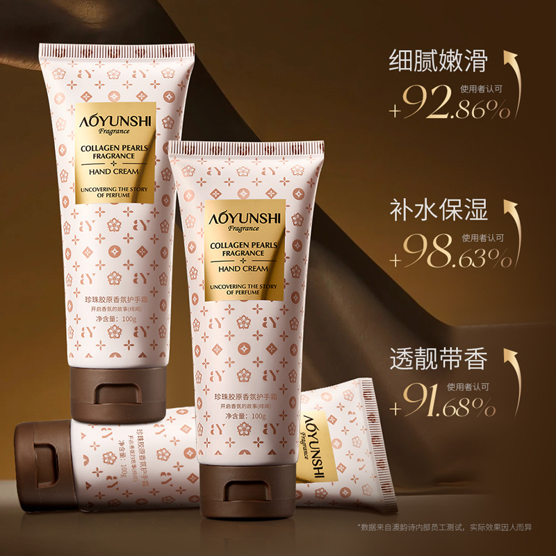 Australia Yun Shi colágeno perla crema de manos hidratante anti-agrietamiento crema de manos al por mayor