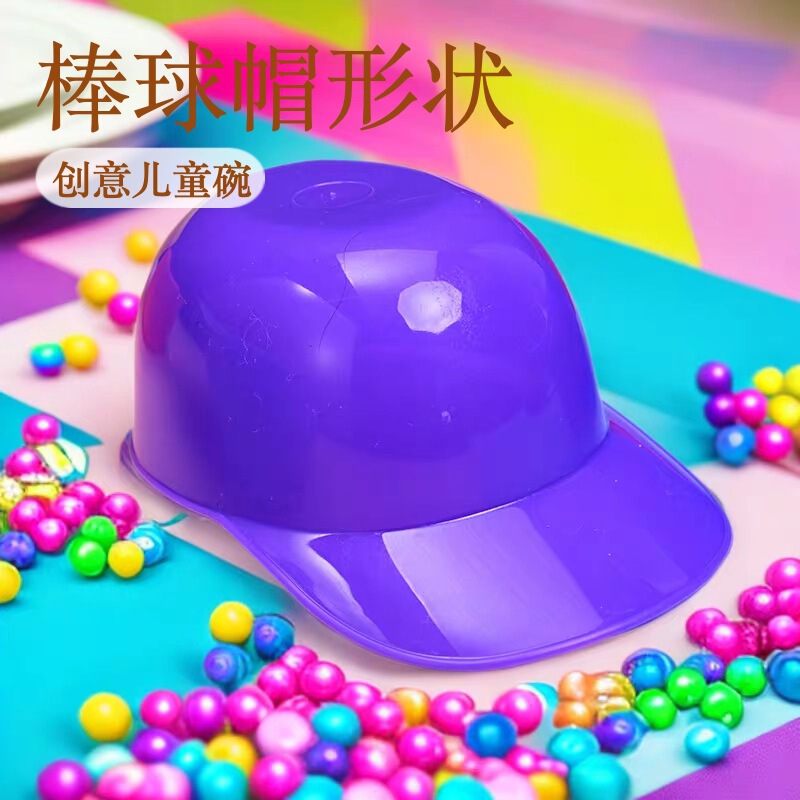 240ml Baseball Cap-Shaped Tableware Wholesale Snack Bowl Ice Cream Yogurt Sweet Cup Plastic Ice Cream Bowl Color Customization 240ml Baseball Cap-Shaped Tableware Wholesale Snack Bowl Ice Cream Yogurt Sweet Cup Plastic Ice Cream Bowl Color Customization